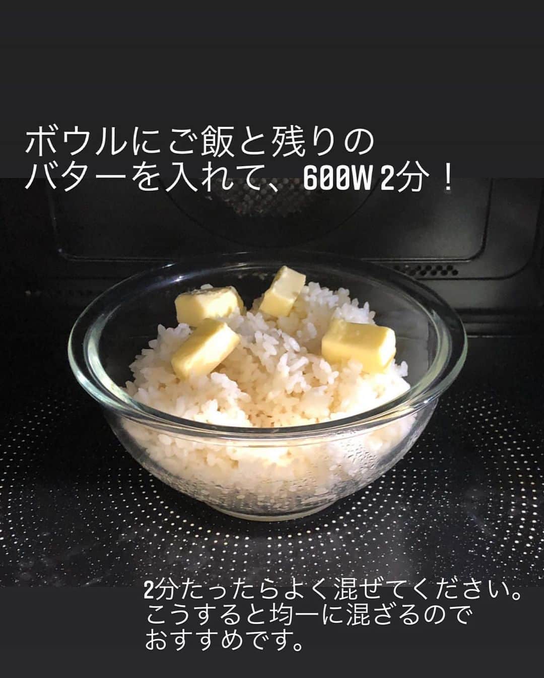 utoshさんのインスタグラム写真 - (utoshInstagram)「【レシピ画像付き】ベーコンピラフ焼き飯！﻿ ﻿ こんにちは🙋🏻﻿ ﻿ 楽飯で人気のチャーハン。それをちょっと欧米風にバターやコンソメを使ってピラフ風にアレンジしてみました！﻿ 人気レシピです！﻿ ﻿ ﻿ 今回はチャーハンの様に、炊いたご飯からフライパンを使ってピラフ風焼き飯を作ります！ピラフは生米から作るので、ぜんぜん違う料理なんですが、今回は「味付けの違う洋風チャーハン」くらいの感覚で作ってもらえればと思います！﻿ ﻿ 今日の主役はこれに決まり👍✨﻿ ﻿ ﻿ ー・ー・ー・ー・ー・ー・ー・ー﻿ ﻿ 9月11日に3冊目となる著書「在宅楽飯100」が発売されました📙﻿ 簡単に作れて栄養満天、これからの暮らしにぴったりの本になっております。﻿ 僕のプロフィールのハイライトからAmazonページに行く事ができますのでぜひご購入ください！﻿ ▶︎ @utosh﻿ ﻿ ー・ー・ー・ー・ー・ー・ー・ー﻿ ﻿ ﻿ レシピはこちら↓﻿ ＿＿＿＿＿﻿ ﻿ フライパンで簡単ベーコンピラフ焼き飯（2人分）﻿ ﻿ 【材料】﻿ ベーコン 100g﻿ ピーマン 2個﻿ 玉ねぎ 1/2﻿ バター 30g﻿ 顆粒コンソメなど﻿ （ここでは野菜ブイヨン）﻿ 　　小さじ1/2 3g﻿ ﻿ 白米 400g﻿ ﻿ 〈トッピング〉﻿ パセリ（みじん切り） 適量﻿ ﻿ ﻿ 【作り方】﻿ （1）ベーコンは1cm幅に切る。ピーマンは5mm幅にカットする（今回は種も使用）。玉ねぎはみじん切り。﻿ ﻿ （2）フライパンにバターを1/4くらい入れて、玉ねぎを入れて中火で炒め、一度取り出す。﻿ ﻿ （3）玉ねぎを炒めている間にボウルにご飯と残りのバターを入れ、600Wで2分加熱する。﻿ ﻿ （4）フライパンにベーコンとピーマンを炒めあわせて、そこに3のご飯と、2の玉ねぎ、顆粒コンソメを入れて、よく炒めあわせ、塩で味を整えたら完成。皿に盛り、黒こしょうをし、パセリをお好みで乗せる。﻿ ﻿  【レシピのポイント】﻿ 玉ねぎを中火でさっと炒めていますが、じっくり弱火で炒めたら色が茶色くならずキレイな色でピラフにより近づきます。時間がかかるのがちょっとと思う人は中火で炒めてしまってください。﻿ ﻿ ＿＿＿＿＿﻿ ﻿ ぜひ作ってみてくださいね。﻿ ﻿ ー・ー﻿ 今日の主役は何かな？誰かな？﻿ みんなが主役になるごはん・主役飯！﻿ ー・ー」1月18日 23時55分 - utosh
