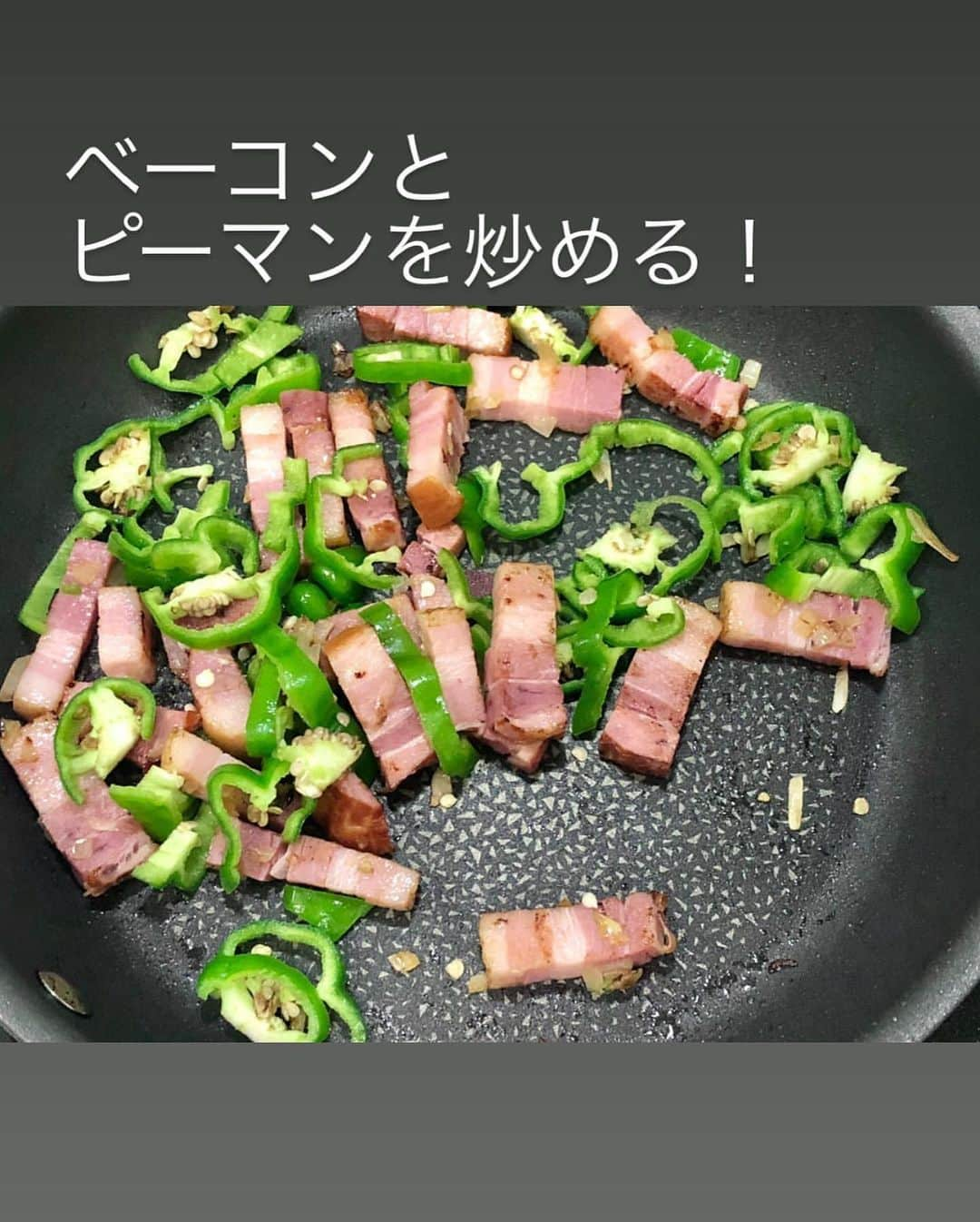 utoshさんのインスタグラム写真 - (utoshInstagram)「【レシピ画像付き】ベーコンピラフ焼き飯！﻿ ﻿ こんにちは🙋🏻﻿ ﻿ 楽飯で人気のチャーハン。それをちょっと欧米風にバターやコンソメを使ってピラフ風にアレンジしてみました！﻿ 人気レシピです！﻿ ﻿ ﻿ 今回はチャーハンの様に、炊いたご飯からフライパンを使ってピラフ風焼き飯を作ります！ピラフは生米から作るので、ぜんぜん違う料理なんですが、今回は「味付けの違う洋風チャーハン」くらいの感覚で作ってもらえればと思います！﻿ ﻿ 今日の主役はこれに決まり👍✨﻿ ﻿ ﻿ ー・ー・ー・ー・ー・ー・ー・ー﻿ ﻿ 9月11日に3冊目となる著書「在宅楽飯100」が発売されました📙﻿ 簡単に作れて栄養満天、これからの暮らしにぴったりの本になっております。﻿ 僕のプロフィールのハイライトからAmazonページに行く事ができますのでぜひご購入ください！﻿ ▶︎ @utosh﻿ ﻿ ー・ー・ー・ー・ー・ー・ー・ー﻿ ﻿ ﻿ レシピはこちら↓﻿ ＿＿＿＿＿﻿ ﻿ フライパンで簡単ベーコンピラフ焼き飯（2人分）﻿ ﻿ 【材料】﻿ ベーコン 100g﻿ ピーマン 2個﻿ 玉ねぎ 1/2﻿ バター 30g﻿ 顆粒コンソメなど﻿ （ここでは野菜ブイヨン）﻿ 　　小さじ1/2 3g﻿ ﻿ 白米 400g﻿ ﻿ 〈トッピング〉﻿ パセリ（みじん切り） 適量﻿ ﻿ ﻿ 【作り方】﻿ （1）ベーコンは1cm幅に切る。ピーマンは5mm幅にカットする（今回は種も使用）。玉ねぎはみじん切り。﻿ ﻿ （2）フライパンにバターを1/4くらい入れて、玉ねぎを入れて中火で炒め、一度取り出す。﻿ ﻿ （3）玉ねぎを炒めている間にボウルにご飯と残りのバターを入れ、600Wで2分加熱する。﻿ ﻿ （4）フライパンにベーコンとピーマンを炒めあわせて、そこに3のご飯と、2の玉ねぎ、顆粒コンソメを入れて、よく炒めあわせ、塩で味を整えたら完成。皿に盛り、黒こしょうをし、パセリをお好みで乗せる。﻿ ﻿  【レシピのポイント】﻿ 玉ねぎを中火でさっと炒めていますが、じっくり弱火で炒めたら色が茶色くならずキレイな色でピラフにより近づきます。時間がかかるのがちょっとと思う人は中火で炒めてしまってください。﻿ ﻿ ＿＿＿＿＿﻿ ﻿ ぜひ作ってみてくださいね。﻿ ﻿ ー・ー﻿ 今日の主役は何かな？誰かな？﻿ みんなが主役になるごはん・主役飯！﻿ ー・ー」1月18日 23時55分 - utosh