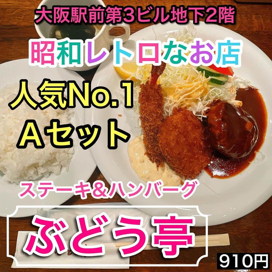 あやつるぽんのインスタグラム