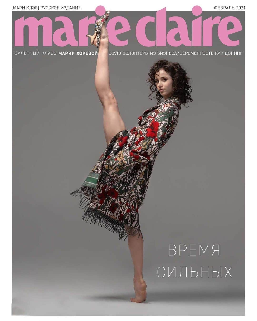 マリア・コーレワさんのインスタグラム写真 - (マリア・コーレワInstagram)「I am so excited, honored and grateful to be on the cover of @marieclairerussia February issue ❤️ Thanks to the whole team - chief editor @anna_marieclairerussia , photographer @darianvolkova , stylist @onlyunicornsknow , makeup and hair @eugenia_lenz , stylist assistants @ann.demchenko @avve.mariia , producer @chagadaevaa , interview by @raisamurashkina 🥰 Loved the fashion choices for this photoshoot so much! (This @dior coat is life! 😭🤩)  Third photo by my friend @kternovskaya 🤍 Posting more photos soon 😉  Для меня большая честь быть на обложке февральского выпуска @marieclairerussia и я невероятно благодарна за эту возможность ❤️ Большое спасибо всей команде - главный редактор @anna_marieclairerussia , фото @darianvolkova , стиль @onlyunicornsknow, muah @eugenia_lenz , ассистенты стилиста @ann.demchenko @avve.mariia , продюсер @chagadaevaa , интервью @raisamurashkina 🥰  Я влюбилась в одежду со съемки (это пальто @dior - просто восторг 😭🤩) Третье фото Кати @kternovskaya 🤍 Скоро выложу больше фотографий 😉」1月19日 0時20分 - marachok