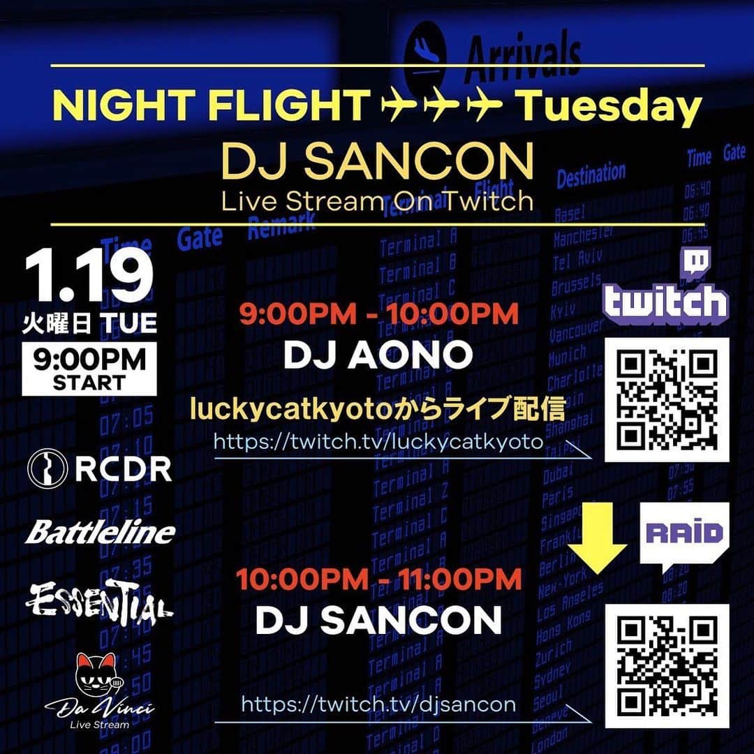 DJ SANCONさんのインスタグラム写真 - (DJ SANCONInstagram)「1月19日(火) Twitch (ツイッチ) ライブ配信 ''NIGHT FLIGHT''✈︎✈︎✈︎ Tuesday やります😎☝️  1.19 Tuesday  LIVE on TWICH  9pm START！　  21時〜22時 DJ AONO  (luckycatkyoto @luckycatkyoto  ライブ配信)  22時〜23時 DJ SANCON  #twitchlive #twitchdj #twitchdjing  #livestreaming #twitchlivestream  #djsancon #twitchdj #twitchdjing  #livestreaming #twitchlivestream  #ツイッチ配信 #ツイッチューバー  #ツイッチ」1月19日 0時13分 - djsancon