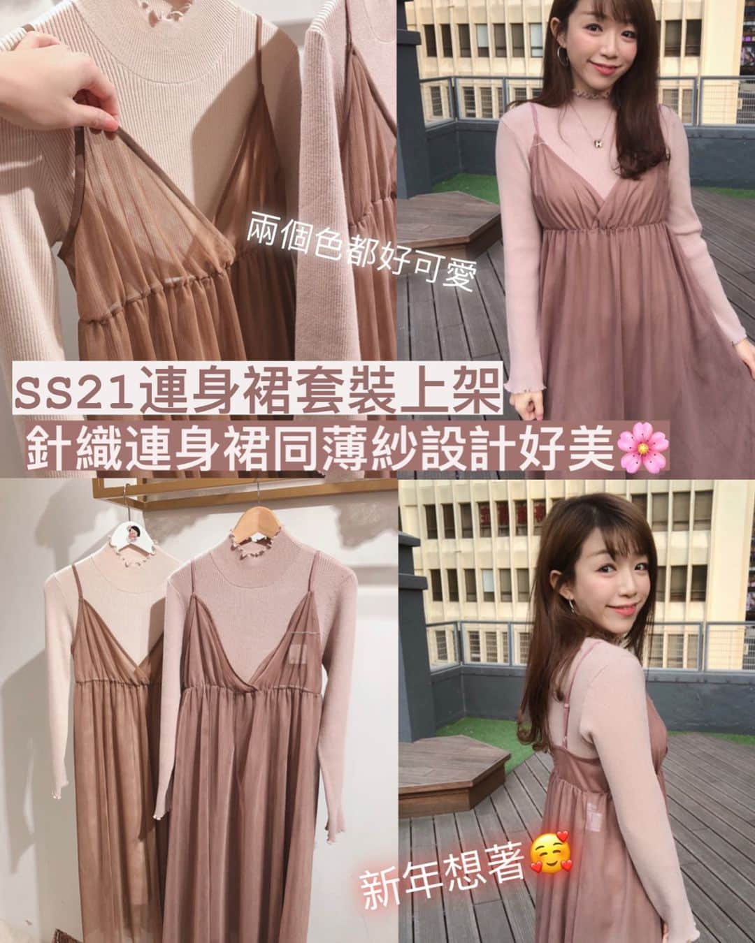 Fleur Fleurのインスタグラム：「🌸2021年第一回Novelty Fair 🌸 超鍾意呢啲粉粉地色嘅利是封啊 係由台灣作家繪畫 今次特登訂返嚟送俾大家🥳🎁 今次嚟買衫除咗有八五折之外, 購物滿港幣$2500更可享有Novelty禮物一份添！ 禮品數量有限送完即止🌝✨✨」