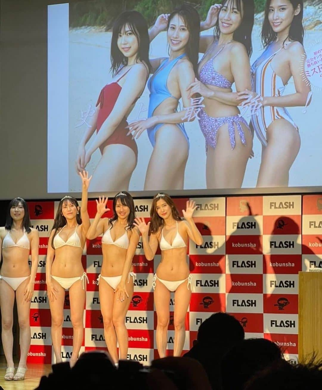 霧島聖子さんのインスタグラム写真 - (霧島聖子Instagram)「【ご報告🏆】 本日ミスFLASH2021の発表会があり、 この度霧島聖子は ミスFLASH2021グランプリを受賞しました👑 人生初のグランプリ！！ 大きな夢が叶って感無量です✨ 私はレースクイーンとして活動して5年目なんですが、 その活動の中でグラビアの夢を抱くようになりました。 そしてそれをどうしても実現したくて、 人生を懸ける、それ位の覚悟で ミスFLASH2021オーディションに挑戦しました。 これまで生きてきた中で1番頑張ったと言える約4ヶ月間。 不安で泣いた日も、苦しかった時もありますが どんな時も多くのファンの方や同業の友人たちが 応援に駆けつけてくれて、 こんなにたくさんの方に支えて貰っている事が 本当に本当に嬉しかったです。 ここまで連れてきて下さった皆さん 心からありがとうございました！！ この感謝の思いを忘れずに、 より多くの方に愛される存在を目指して 私らしく活動に励みます☺️ これからもせいこっこを宜しくお願いします❗ そして明日19日発売のFLASHの表紙はなんと💘 私達ミスFLASH2021の4名です！！ 裏表紙も私たちで、巻頭グラビアもとっても素敵なので 是非GETして下さいね✨ 全ての写真が素晴らしくて嬉しい🥺 明日からFLASHくじの宣伝もしてゆきますので よろしくお願いします🙏 私のソログラビア号は2月2日なので そちらも再度告知させてね🎶  #ミスFLASH2021 #グランプリ #グラビア #ミスフラ #ミスFLASH #レースクイーン #model #racequeen #gravure #霧島聖子 #マシェバラ #光文社 #FLASH #ありがとう」1月19日 0時26分 - seiko_kirishima