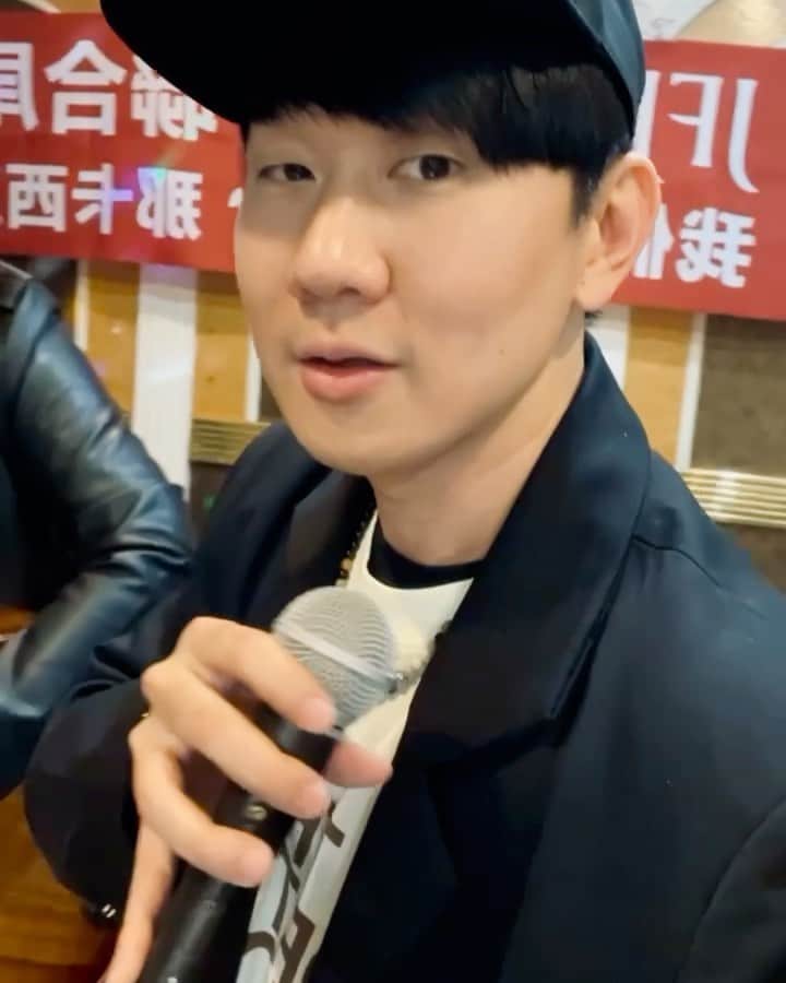林俊傑のインスタグラム：「吃尾牙，趕上一波生日祝福！ 大家一起祝 @jaychou  生日快樂！」