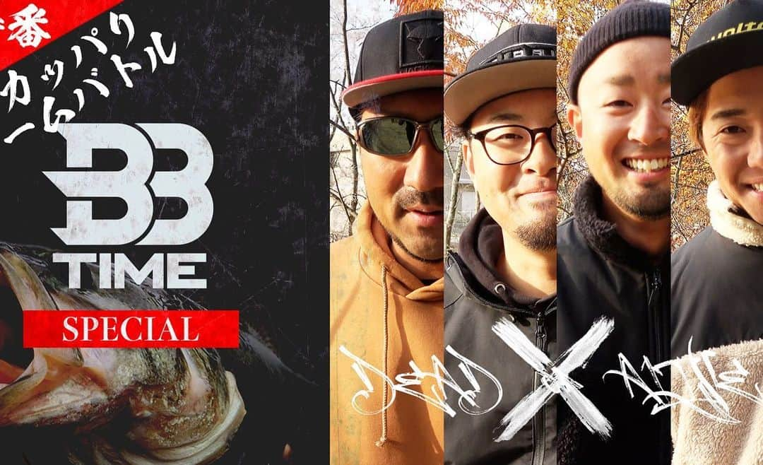 ジャッカルさんのインスタグラム写真 - (ジャッカルInstagram)「JACKALL ONLINE FISHING SHOW 2021.  JAN/22th till 24th on JACKALL official web site/official YouTube channel.  1/22(金)〜1/24(日)までの3日間、WEB上にてジャッカルオンラインショー2021を開催いたします。  このジャッカルオンラインショーは同日開催される釣りフェスティバル2021(一社日本釣用品工業会主催)に合わせて、ジャッカル独自でもオンラインで情報や楽しい企画を発信し、釣りファンの皆さんにこの釣りの祭典の3日間をさらに楽しんでいただこうというものです。  2021年のジャッカルオンラインショーのコンセプトは「知る、買う、楽しむ」。全国各地のファンが参加いただける初のオンラインショーということで、3つの楽しみを深堀りし、それに合わせた様々なコンテンツでお送りいたします。  オンラインショーではジャッカル公式WEBサイト内の特設ページでの新製品発表を始め、公式YouTubeチャンネルでのスペシャル動画の公開、さらにFacebook、Twitter、InstagramなどのSNSを通して2021年のジャッカルを楽しんでいただく内容となっております。  コンテンツの内容などの情報はこちらのInstagraでもご紹介いたしますので、ぜひチェックして下さい。  釣りフェスティバル2021と合わせて、ジャッカルオンラインフィッシングショー2021もお楽しみ下さい。皆さんのアクセスを心よりお待ちしております。  #jackall #fishing #fishingshow #outdoor #ジャッカル #釣り #フィッシング #フィッシングショー #アウトドア」1月19日 1時33分 - jackall_jp