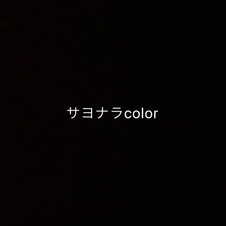 のインスタグラム：「「自分はもうだまさないで」 #1日1カバー #カバー #ギター #弾き語り #カバー #サヨナラcolor #superbutterdog #ハナレグミ #シンガーソングライター #由薫 #songcover #singing #歌ってみた」