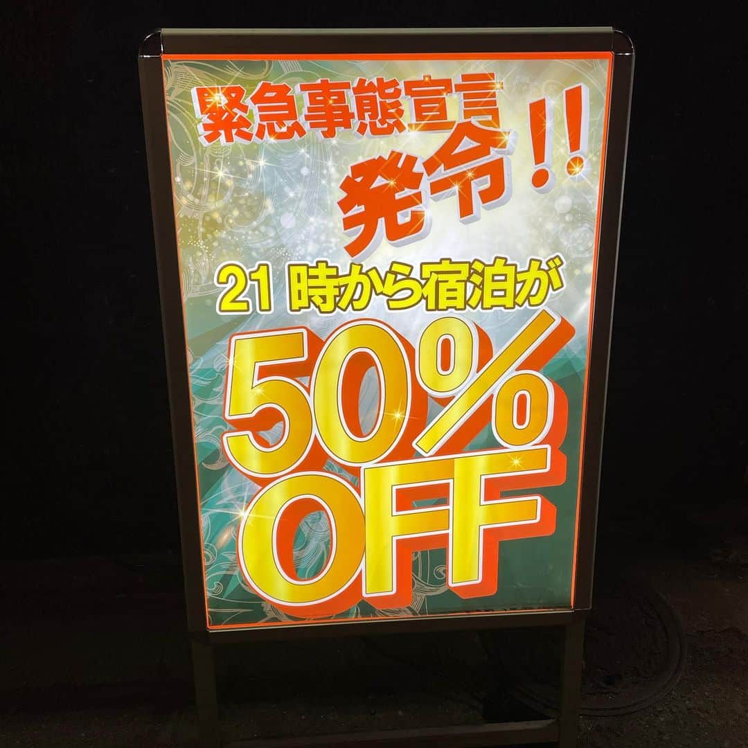 三吉ツカサのインスタグラム：「今日の営業努力 #円山町」