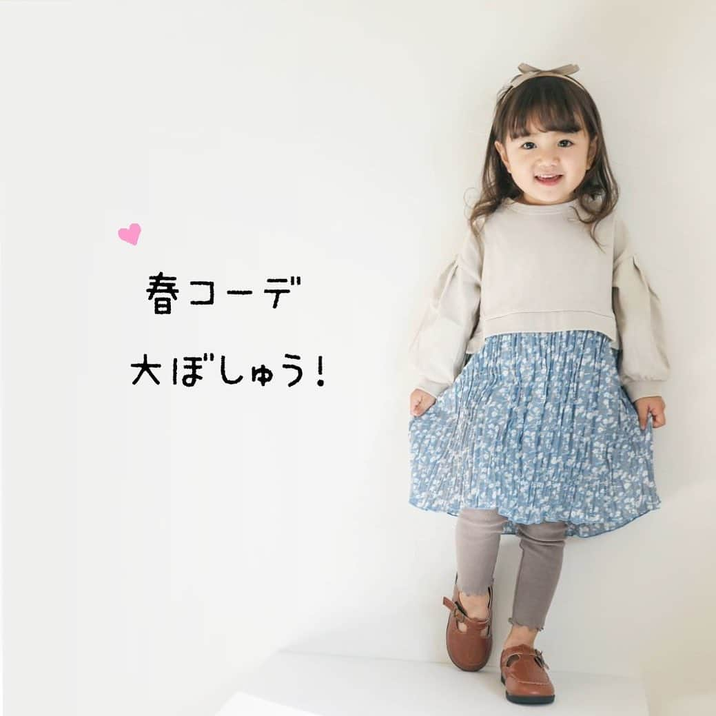 かわいいベビー服・子供服Babychuさんのインスタグラム写真 - (かわいいベビー服・子供服BabychuInstagram)「【みんなの🌸春コーデ大募集🥳】 . 春の新作アイテムぞくぞくデビュー💖 さっそくたくさんのご注文をいただいているので、春コーデの募集を開始しちゃいます😉🌼 . スタッフが数名選ばせていただき、 🌈べびちゅHPの商品ページにてお写真をご紹介♪ 🌈べびちゅインスタグラムでご紹介♪ . さらに💡 2021年のべびちゅモデルとしてお声をかけさせていただく場合もございます🙋‍♀️ . たくさんの春コーデ、お待ちしてます😊🎉 . . ⭐️ドレスコード⭐️ 「べびちゅでご購入いただいた春の新作アイテム」で春コーデしてね🌷 🎈べびちゅでご購入いただいた春の新作アイテムが１つ含まれていればOK！（その他のアイテムはお手持ちのものなど、ご自由にコーデをお楽しみくださいね） . ⭐️参加方法⭐️ ①べびちゅのアカウントをフォローして、こちらの投稿に『いいね』 . ②ハッシュタグ「 #べびちゅコーデ 」をつけて投稿 よろしければ、キャプションに以下をお願いします。 お子さんのニックネーム・年齢（月齢） （身長・体重・着用サイズもよろしければ♪) . 💡たくさんのお写真の中から選ばせて頂くため、全てはご紹介できないのですが、以下は選ばれやすいポイントとなります♪ . ★お子さんがべびちゅのお洋服を着て、笑顔＆楽しそう😁にしているお写真 . ★背景に人や不適切なものが写っていないお写真 . ⏰ご応募締め切りは、1月31日（日）23:59まで！ . たくさんのご参加、お待ちしております😃🎵 . プロフィール欄のURLからべびちゅHPへGO💨 . . 📢会員さま、新作アイテムGETにはクーポン使ってね😚 . 👛５％OFFクーポン 「春の新作キャンペーン」のアイコンがついたアイテムを含む、3,000円（税抜）以上のお買い物で利用可★ . コードの入力は不要🙋‍♀️ 購入時、クーポン選択欄で「会員様限定☆春の新作キャンペーン」のクーポンを選択してね💕 . クーポン期限は、1月31日（日）23:29まで‼️ . 期間中、何度でも利用OK👍 . 春の新作アイテムを💖おトクにGETできるチャンスはコレしかない🙋‍♀️ . . #新作 #春の新作 #べびちゅコーデ #べびちゅ #babychu #ig_kidsphoto #ig_babyphoto #かわいい #子供服 #ベビー服 #親バカ部 #女の子 #男の子 #娘 #息子 #赤ちゃん #ベビーコーデ #キッズコーデ #ベビーファッション #キッズファッション #出産祝い #baby #babychujp  #stayhome #おうち時間」1月19日 15時11分 - babychu2014