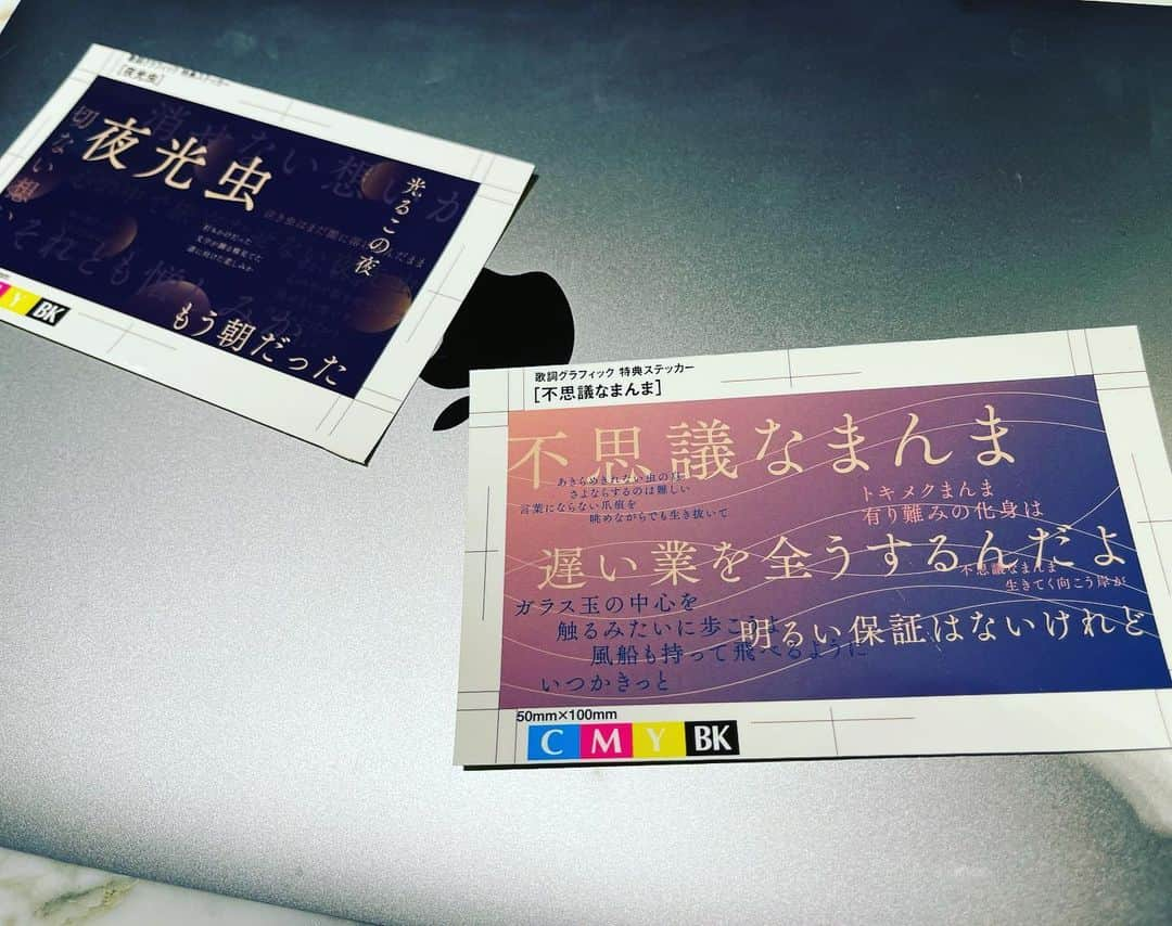 川谷絵音さんのインスタグラム写真 - (川谷絵音Instagram)「発売まであと1ヶ月弱。indigo la End「夜行秘密」。何気に初出しの歌詞。 #indigolaEnd」1月19日 15時13分 - indigolaend