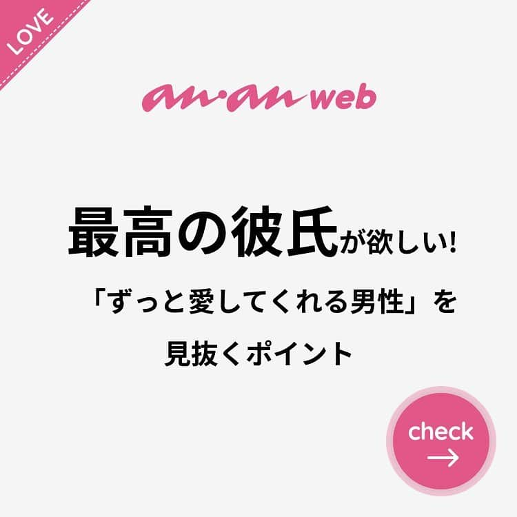 ananwebのインスタグラム