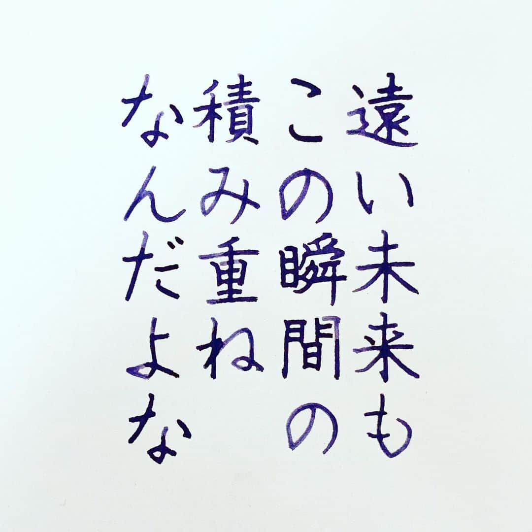 NAOさんのインスタグラム写真 - (NAOInstagram)「#北野武 さんの言葉✨ ＊ ＊ 行動しよう！ ＊ ＊ ＊ ＊  #楷書 #この瞬間 #漢字 #今 #楽しい　#自分 #人生　#習慣 #大切 #他人 #期待 #未来 #ツイッター  #名言  #手書き #手書きツイート  #手書きpost  #手書き文字  #美文字  #japanesecalligraphy  #japanesestyle  #心に響く言葉  #格言 #言葉の力  #ガラスペン  #ペン字  #文房具  #字を書くのも見るのも好き #万年筆」1月19日 15時38分 - naaaaa.007