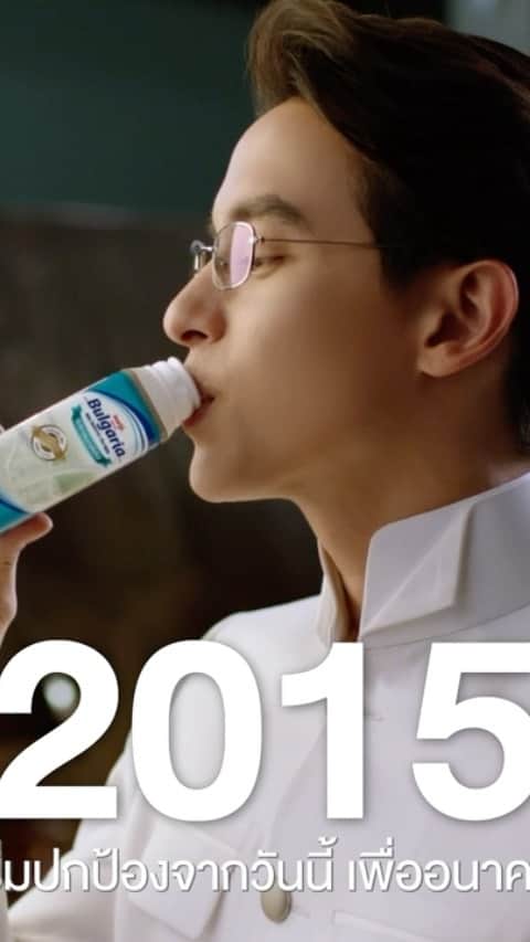 Jirayu Tangsrisukのインスタグラム：「แค่ 20 บาท ในขวดเนี้ย ก็คุ้มครอง คุ้มค่าถึงอนาคต เพราะโยเกิร์ตพร้อมดื่ม เมจิ บัลแกเรีย อัดแน่นไปด้วยจุลินทรีย์ดี LB81  ช่วยปรับสมดุลลำไส้ เสริมภูมิคุ้มกันให้แข็งแรง ดูแลระบบขับถ่าย แถมยังอร่อยกับเนื้อโยเกิร์ตสัมผัสเข้มข้น ได้ประโยชน์เหมือนแบบถ้วย เริ่มดื่มเพื่อปกป้องตั้งแต่วันนี้.. ถึงอนาคต อ้ะ! ขอแนะนำ 2 รสใหม่ 🍊 รสส้มยูซุผสมเกล็ดส้ม และ 💚 รสอโลเวร่า   #ประโยชน์เข้มข้นเท่าแบบถ้วย #MeijiBulgaria  #โยเกิร์ตพร้อมดื่มเมจิบัลแกเรีย #รสส้มยูซุผสมเกล็ดส้ม #รสอโลเวร่าพร้อมชิ้นว่านหางจระเข้ #LB81」