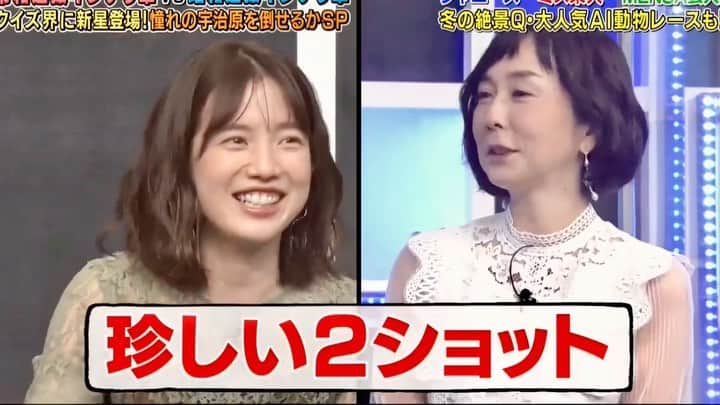 弘中綾香　ファンアカウントのインスタグラム：「・ 大下アナってほんと寛大な心遣いのできる素晴らしい上司だなぁ〜( ¯▽¯ ) ・ ✩ ⋆ ✩ ⋆ ✩ ⋆ ✩ ⋆ ✩﻿ ⋆ ✩ ⋆ ✩﻿ 初エッセイ本 『弘中綾香の純度100%』  2月12日発売(弘中ちゃんの誕生日🎂)  価格  税込1980円 ✩ ⋆ ✩ ⋆ ✩ ⋆ ✩ ⋆ ✩﻿ ⋆ ✩ ⋆ ✩﻿  #弘中綾香 #弘中ちゃん #弘中アナ #頭脳派アナ #大下容子 #弘中綾香の純度100%」