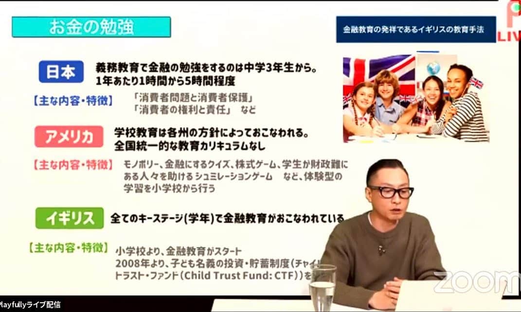 山崎義幸のインスタグラム