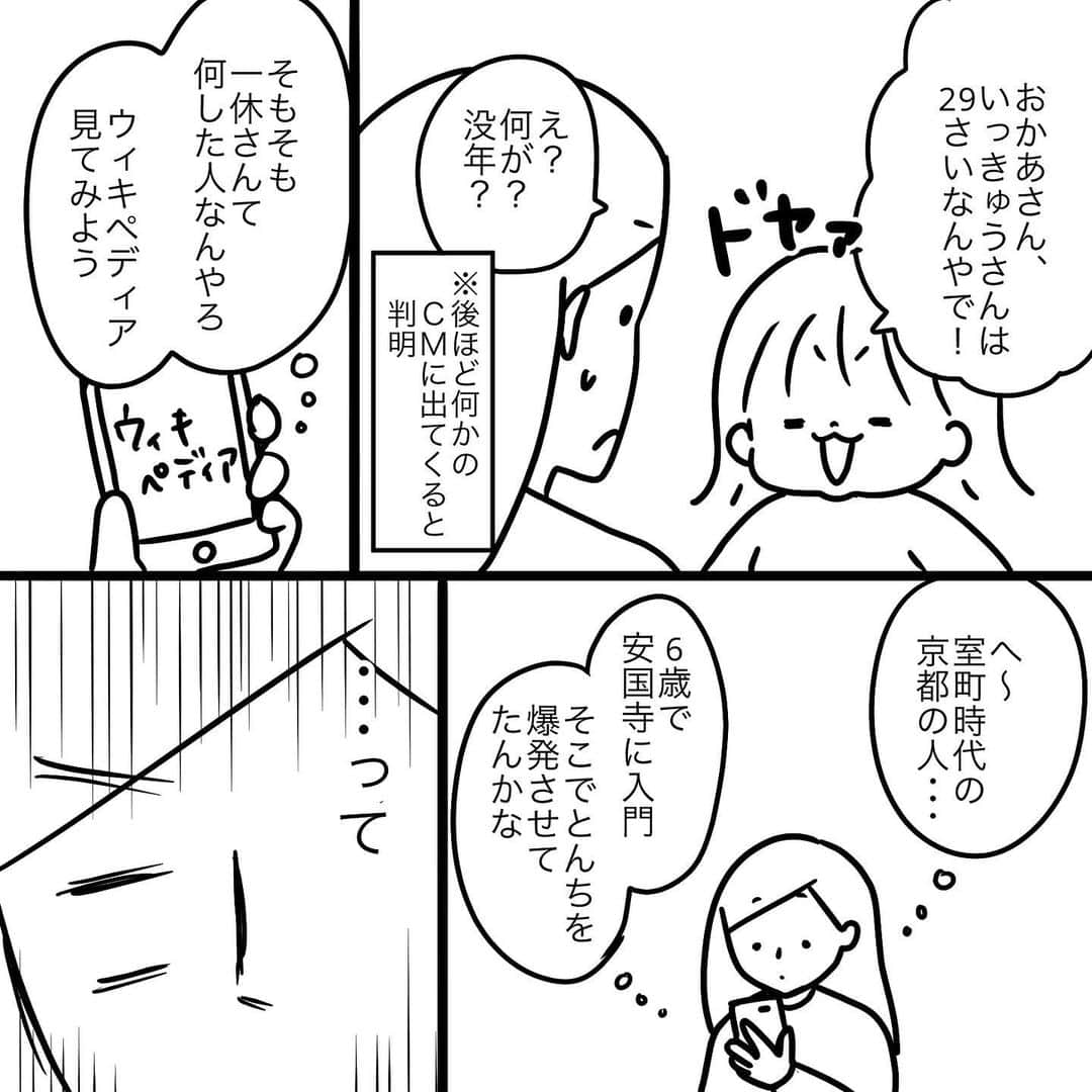 モチコのインスタグラム