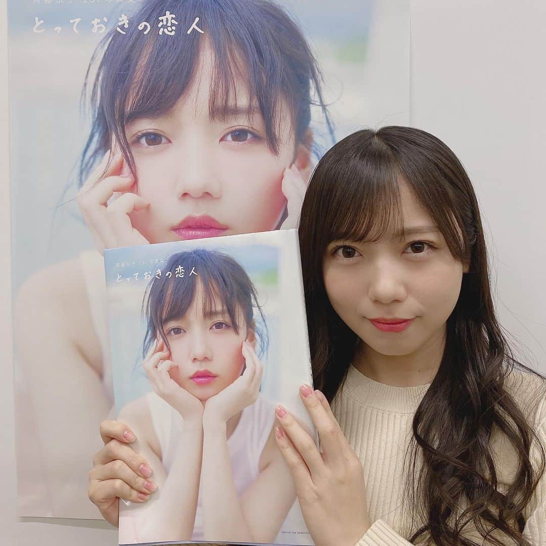 齊藤京子のインスタグラム：「#本日発売日  写真集いよいよ発売です🥳 きょんこと一緒に盛り上がっていきましょう❣️  #齊藤京子1st写真集  #とっておきの恋人 #齊藤京子 #日向坂46 #きょんこしか勝たん  #国民的彼女 #kyonstagram 👸💕  📢ご購入はプロフィールのリンクから」