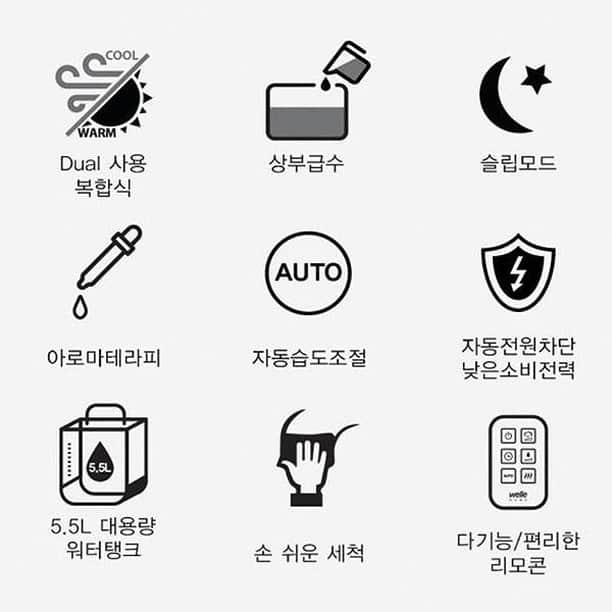 ingerliselilleさんのインスタグラム写真 - (ingerliselilleInstagram)「초음파 가습은 물론 가열식 가습도 되는 모든걸 다 갖춘 벨레 5.5L 대용량 복합식 가습기✨ ✅ 행사가: 99,000원 (34%할인🔥) . . 🛒구매는 사진 속 제품태그 터치 👆🏻 . 🛒@housegram_ 프로필 링크 또는 하우스앱에서 ‘벨레가습기’ 검색하셔도 구매가능합니다. . ✅ 행사기간: ~1/25까지 ✅ 배송비: 무료🚛 . 📍 가열식 가습기에요? 가열식도 되고 초음파식도 되는 복합식이라 두가지 가습 방법을 자유롭게 사용 가능합니다  📍 세척이 용이할까요? 정말 단순한 구조라서  분리도 쉽고 빠르게 가능하고 세척도 용이합니다 :)  📍 용량이 큰가요? 5.5L의 대용량 가습기라  물을 넣어도 넣어도 한참 들어가요 한번 물 넣어주면 물 보충 없이 최대 #61시간까지 사용이 가능해요  . 📍 장점은 더 많아요 리모콘도 있고, 아로마패드도 있어서 향기로운 가습을 할 수 있어요 이 외에도 갖추고 있는 기능이  정말 많으니 확인 후  핫 세일가로 가져가세용🧡  . . #하우스그램 #하우스스토어 #하우스앱 #houseapp #housegram #housestore #가열식가습기 #복합식가습기 #초음파가습기 #대용량가습기 #가습기 #겨울가전 #집콕가전 #실내가전 #벨레가습기 #벨레」1月19日 9時01分 - houseapp_official