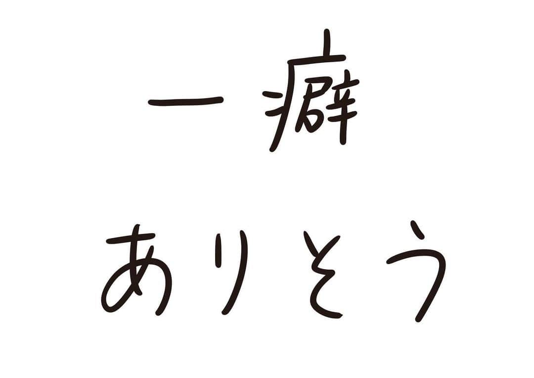 おほしんたろうのインスタグラム：「とりあえず一回行ってみるか… . . . . . #おほまんが#マンガ#漫画#インスタ漫画#イラスト#イラストレーター#イラストレーション#1コマ漫画#餃子」