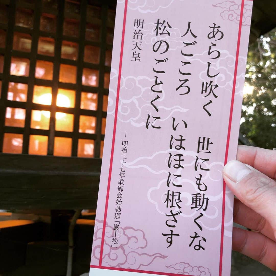 橋本塁さんのインスタグラム写真 - (橋本塁Instagram)「おはようございます！ 朝ラン10km終了！ 今日も晴天で走りやすかったです！ 心身ともに健康で。 今日明日は9mm Parabellum BulletとTHE BACK HORNの「鰰の叫ぶ声」ライブ撮影！  #stingrun #朝ラン #玉ラン #adidas #adidasultraboost  #run #running #ランニング　#心身ともに健康に #東京 #中目黒　#鰰の叫ぶ声 #9mmparabellumbullet #thebackhorn」1月19日 9時54分 - ruihashimoto