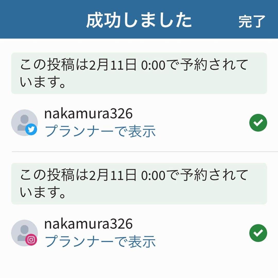 326のインスタグラム：「ななしのにがおえは予約投稿なので大体2〜3週間先の絵を描いています。なので先日の石川佳純さんの優勝のタイミングでたまたま絵を投稿出来たり、かなり奇跡の様なタイミングで投稿出来ると「このまま続けていいんだよ」って誰かに言われてる様な、そんな気になります。いつまで続くかはわかりませんが笑」
