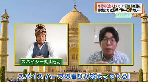 堀内大輝のインスタグラム：「🍛 . 食べるカレーは年間500食以上！ 夏に今日ドキッ！に出演いただいた カレー研究家のスパイシー丸山さんが、 こんやのマツコの知らない世界で 「おうちカレー」について紹介されるようですー！✨  スパイシーさんのプレゼン聞くと、 ほんとにカレー食べたくなるんです☺️ 今日の昼はカレーにしようかどうしようか…  ●マツコの知らない世界 19日(火)ごご8時57分〜  #マツコの知らない世界 #マツコ #スパイシー丸山 #カレー #TBS #HBC」