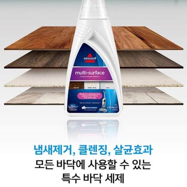 ingerliselilleさんのインスタグラム写真 - (ingerliselilleInstagram)「❗ 오늘까지만 할인가로 판매하고 마감합니다 각종 음식물도 흡입해버리고, 스팀+진공청소도 동시에 가능! 스스로 세척까지하는 비쎌 크로스웨이브👍 ✔ 가격: 60만원대 (24%할인가) . 🛒구매는 사진 속 제품태그 터치 👆🏻 . 🛒@housegram_ 프로필 링크 또는 하우스앱에서 ‘비쎌 크로스웨이브’  검색하셔도 구매가능합니다. . ✔ 행사기간: 1/19일까지 ✔ 배송: 무료배송🚛 ✔ 비쎌 청소기 브랜드위크 中 . . 효율적인 청소로 가사 노동으로 부터 해방되세요🧹  . 청소시간을 3배로 줄여줄  효자템이에요🙌  . 기능이 너무 좋아 가격이 높다고 생각하지 않으실거에요🧡 . . 📍 진공 / 습식 / 건식청소 동시해결 음식물도 흡입! 바닥냄새도 제거! 각종 먼지들도 제거!  📍 모든 바닥소재에 사용가능 냄새제거, 클렌징, 살균효과가 있는 포뮬라 제품을 사용하는데 이 제품이 모든 바닥에 사용가능한 특수 바닥 세제입니다 👍  📍오토클리닝으로 스스로 세척 무선 제품에는 오토클리닝 기능이 있어요 버튼만 누르면 브러쉬를 자동으로  세척을 해주니 정말 간편하네요!  미국 판매 1위🎈 비쎌 청소기를 기능별로  7종 최저가 행사중입니다🙌 . . #하우스그램 #하우스스토어 #하우스앱 #houseapp #housegram #housestore #비쎌 #스팀청소기 #비쎌청소기 #바닥청소 #스팀기 #비셀스팀청소기 #스팀청소기추천 #음식흡입청소기 #청소기끝판왕」1月19日 10時31分 - houseapp_official