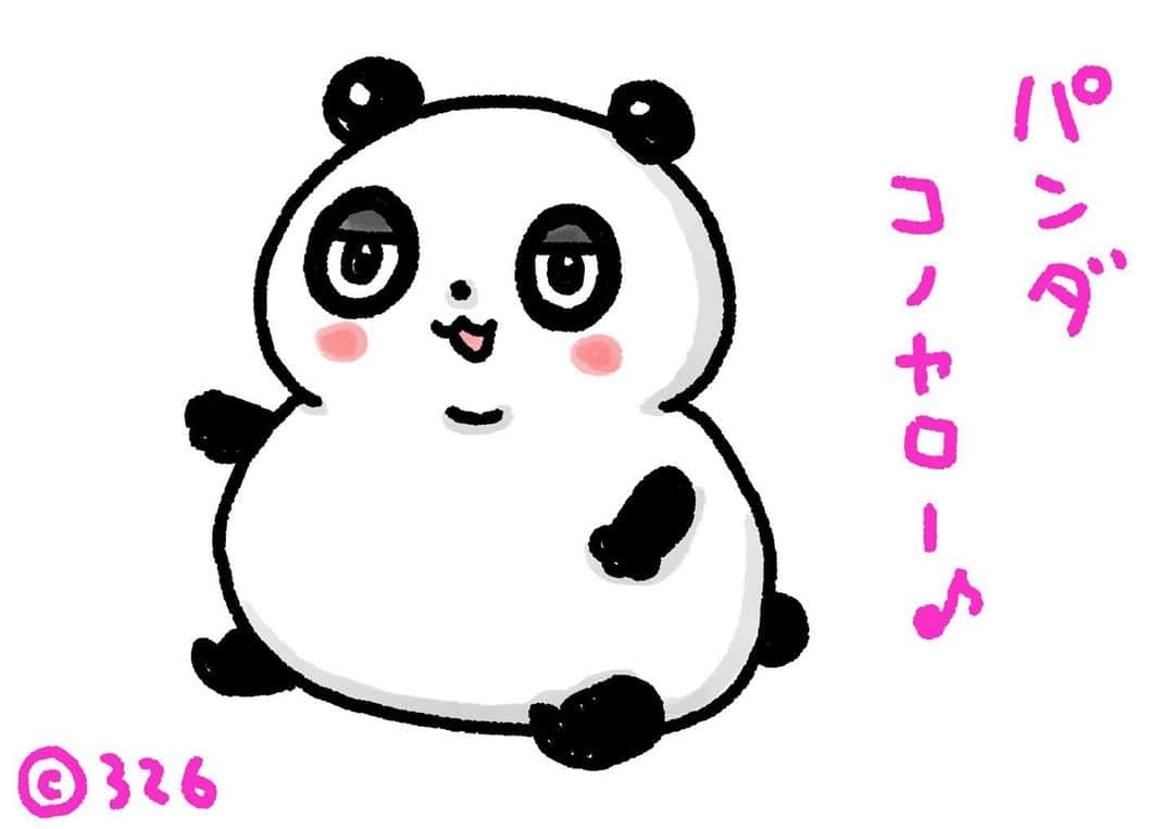 326のインスタグラム：「クサい匂いは嫌い、大嫌い。 けど 自分から出たクサい匂いだけは別 クサければクサいほどテンション上がる。  人間ってきっと誰しもが そういう風に都合良く 出来ている。」