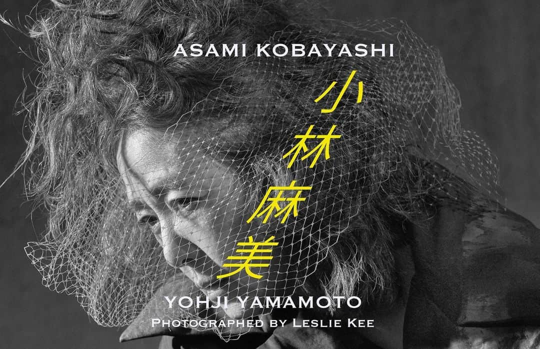 レスリー・キーさんのインスタグラム写真 - (レスリー・キーInstagram)「ASAMI KOBAYASHI x Yohji Yamamoto  The Eternal Venus  小林麻美・永遠の女神  Photographed by @lesliekeesuper  Wardrobe @yohjiyamamoto.tokyo  Editor @takagiwa.k  Hair @twiggy.miho  Makeup @coco_ikuko    #小林麻美 #asamikobayashi #yohjiyamamoto #永遠の女神 #yuming #ユーミン #雨音はショパンの調べ」1月19日 11時06分 - lesliekeesuper