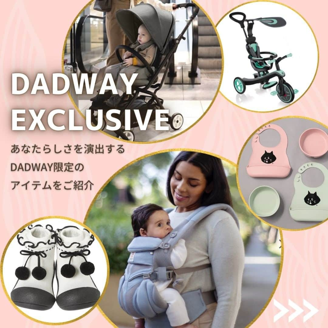 DADWAYのインスタグラム