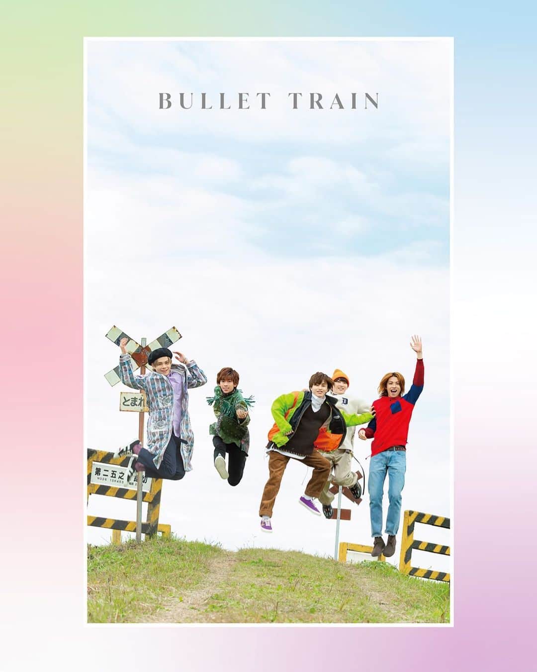 寺田茉布のインスタグラム：「超特急 BULLET TRAIN ONLINE SPECIAL LIVE 2020『Superstar』 公式パンフレット 撮影させていただきました📷 2021年2月14日発売です！ 予約は始まってます⭐️⭐️⭐️⭐️⭐️  http://www.stardustpictures.co.jp/book/2021/bullettrainpamphlet11.html  #超特急 #bullettrain  #superstar」