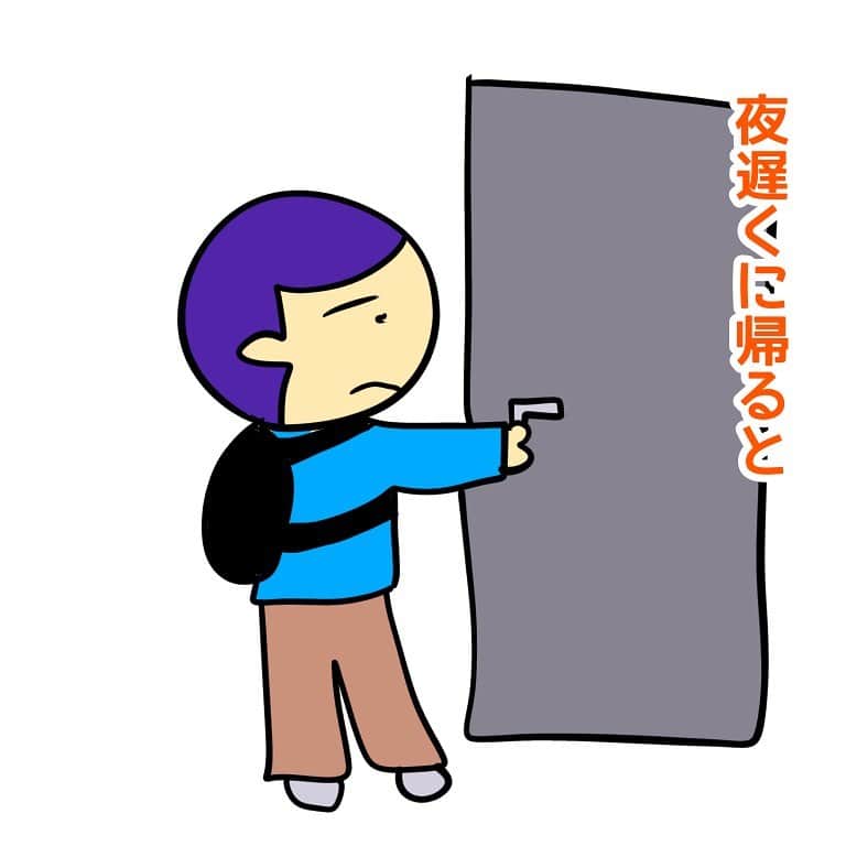 山本博のインスタグラム：「夜遅くに…  #子育て絵日記」