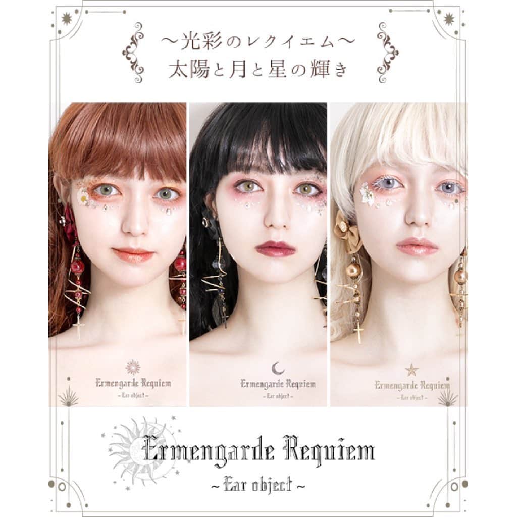 mayla classicさんのインスタグラム写真 - (mayla classicInstagram)「【この投稿をご覧の皆さまへ】﻿ こんにちは！池上です。﻿ 今回の商品が気に入ったら﻿ 是非！コレクションに保存・ストーリーズでシェアで皆さんの感想を聞かせて下さい💌﻿ コメントいただけるのもすごく嬉しいのでお待ちしています✨﻿ ﻿ 【商品の魅力を簡単にわかりやすく】﻿ 本日のご紹介は、人気テーマから最新作﻿ 『 アーメンガード レクイエム・イヤオブジェ』﻿ ﻿ 歴史かある、螺旋階段のような くるくるとリボンがテーマの作品🎀﻿ ﻿ ひとつめは太陽 ふたつめは月 みっつめは星  日月星 螺旋状に交わり合う あたたかな３つの光  芸術をされている方、アーティストの方々にも人気のデザイン リニューアルをして戻ってまいりました✨  今回のリニューアルポイントは﻿ 大きくは３つ！ ①サイズ感が大きくなり、圧倒的な存在感へ ②新カラーの ”スターライト” が登場 ③スパイラルパーツはより華奢で繊細に  きっと、今まで感じた事の無い『感動』﻿ 見た事の無い『新しい世界』が﻿ そこには広がっています。﻿ ﻿ 画像の最後には﻿、現在販売中の アーメンガードの関連作品もご紹介しております。﻿ 歴史を紐解きながら、一緒にお楽しみいただければ嬉しいです。﻿ ﻿ ﻿ #アルビノ #メラニズム #アルビノメイク #albinomodel #albinogirl  #albino #リボンのピアス #リボンのイヤリング #螺旋階段 #マイラクラシック #maylaclassic #体温が2度あがる #japanesefashion #japanesestyle #japaneseart #japan」1月19日 12時11分 - maylaclassic_x
