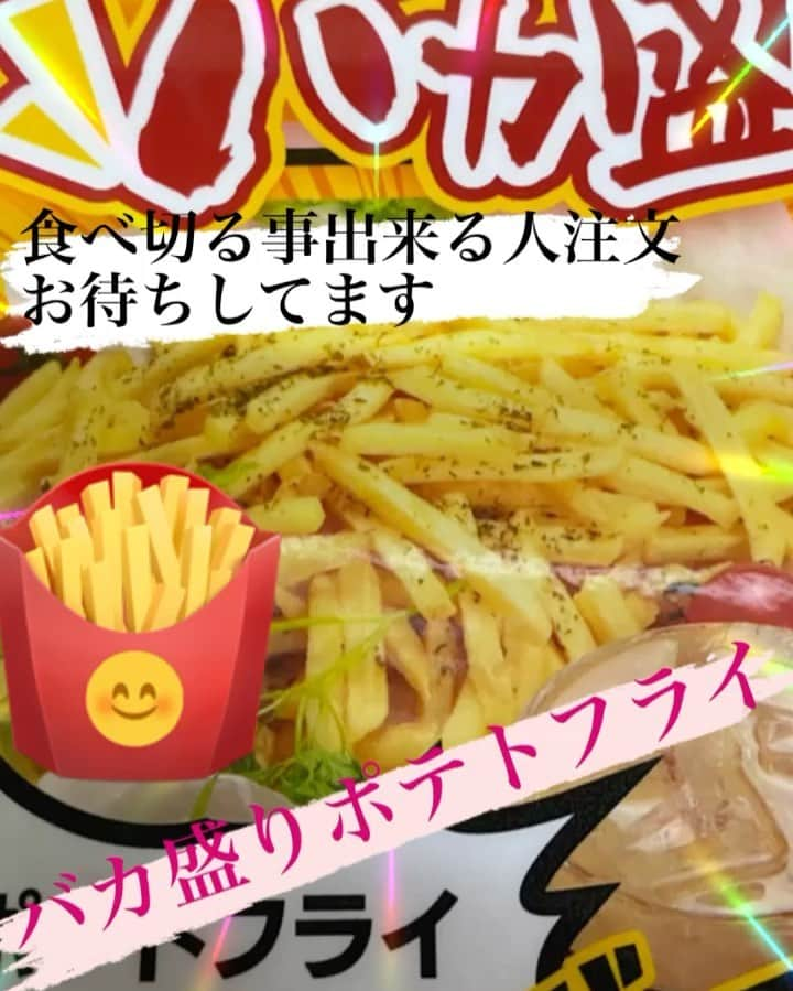 きんぱち難波店のインスタグラム