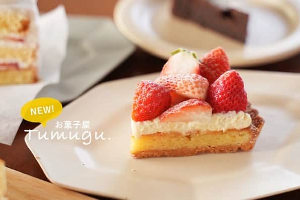 のインスタグラム：「けんさむ🐶です🍰 かわいい#お菓子屋さん 「#tumugu. 」が熊本大江にオープン㊗️💐 こだわりのケーキと焼菓子のお店🧑🏻‍🍳🍓🍐🍊🍑🍏 📍#お菓子屋Tumugu. #大江 . 詳しくはプロフィールURLからブログみてはいよ🙋‍♂️🍰 . いいね👍フォロー👯‍♂️Thankyou😇✨ 皆さんの熊本のお気に入りを教えてください🌿 コメント📝メッセージ💭待ってます🐶🎶 . #けんさむの熊本紹介 #熊本 #熊本グルメ #くまモン #けんさむ #熊本観光 #熊本県 #kumamoto #熊本lunch #熊本ランチ #熊本ケーキ #熊本スイーツ #つむぐ #焼き菓子 #ケーキ #ショートケーキ #いちごタルト #柚子のチーズケーキ」