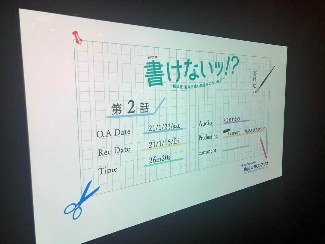 オシドラサタデーさんのインスタグラム写真 - (オシドラサタデーInstagram)「第2話は1/23(土)夜11:30〜❗️  絶賛編集中〜😆😆😆 放送にはでない プレビュー用の画像もかわいい💕😊  #書けないッ！？」1月19日 14時49分 - oshidora_ex