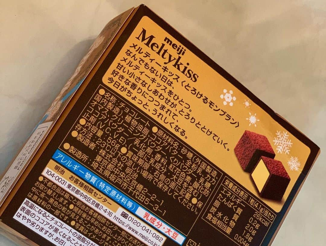 田中めぐみさんのインスタグラム写真 - (田中めぐみInstagram)「【#メルティーキッス】  「とろけるモンブラン」味が １月１２日に✨期間限定で登場〜🌰  スイーツをイメージした初のフレーバーです🧁  イタリア産マロンパウダーを ホワイトチョコに練り込んだ、 甘く華やかなモンブランチョコレートを、 カカオの風味豊かなミルクチョコレートで 包みました🍫  #meiji #明治 #お菓子 #おかし #おやつ  ‪#駄菓子アナウンサー‬ ‪#駄菓子屋 #駄菓子女子 ‬ ‪#駄菓子 #日本駄菓子協会 #公認‬  ‪#HAP #horipro‬ ‪#田中めぐみ #アナウンサー‬ ‪#ホリプロ #ホリプロアナウンス室‬」1月20日 0時31分 - megumin5rp