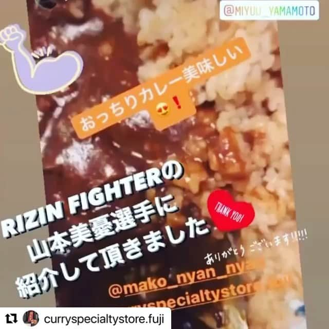 山本美憂のインスタグラム