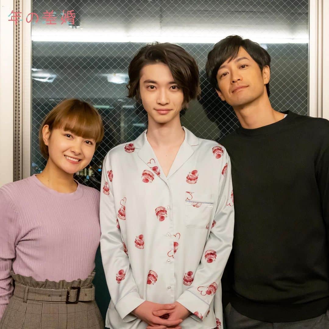「年の差婚」ドラマイズム【公式】のインスタグラム：「. /／ #年の差婚 💗 MBS放送まで.. あと20分😳😳🎉 \＼  MBS▶︎24:59〜／TBS▶︎25:28〜  家族感があふれてる3ショットを...🤤✨ #ほっこりキュン でございます🧶♡  今夜も #年の差婚 にて 感想お待ちしております！！🙇‍♀️🙇‍♀️💗  #葵わかな #竹財輝之助 #松本若菜 #小野寺晃良 #吉野北人 #河井青葉 #徳井優 #吹越満 #原因は自分にある。 #hankun  #ほっこりキュン」