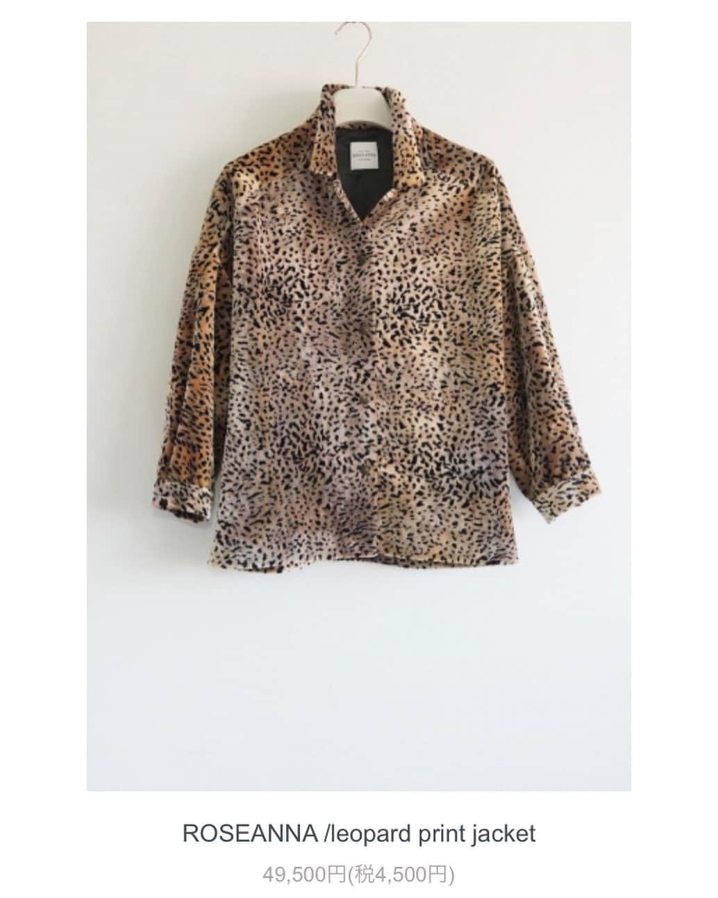風間ゆみえのインスタグラム：「🐆♡  自分でもたまにのぞくYumie Kazama公式ＨＰ内にある「LITTLE SHOP」  今までの10分の1くらいになっているクローゼットに入り切るだけの服を持つように、溢れたときには潔く断捨離を頑張っているわけですが、こうしてのぞいて見てしまうとどれもこれも着たい‼︎ と時折り引っ張り出してしまう。どんな風に着ようかな〜 今のヘアスタイルなら遊ぶよりシックにモノトーン合わせが良いかな、いや、もう少し柔らかく、アイスグレーくらいのギャップが良いかな、上品な質感、艶感だからこそ、思い切り遊んでも良いか… コーディネートって楽しいね、可能性が広がっていく感じが好きだわ。 着こなしひとつで人格まで違ってみえるものね。ふふふ♡」
