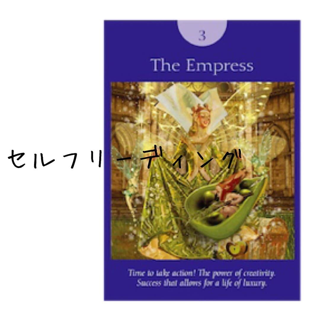 心幸 -Miyuki-のインスタグラム：「The Empress  女帝   行動を起こす時 創造の力  +‥‥‥‥‥‥‥‥‥‥‥‥‥‥‥+  仕事に取り掛かる時 出発しましょう  +‥‥‥‥‥‥‥‥‥‥‥‥‥‥‥+」