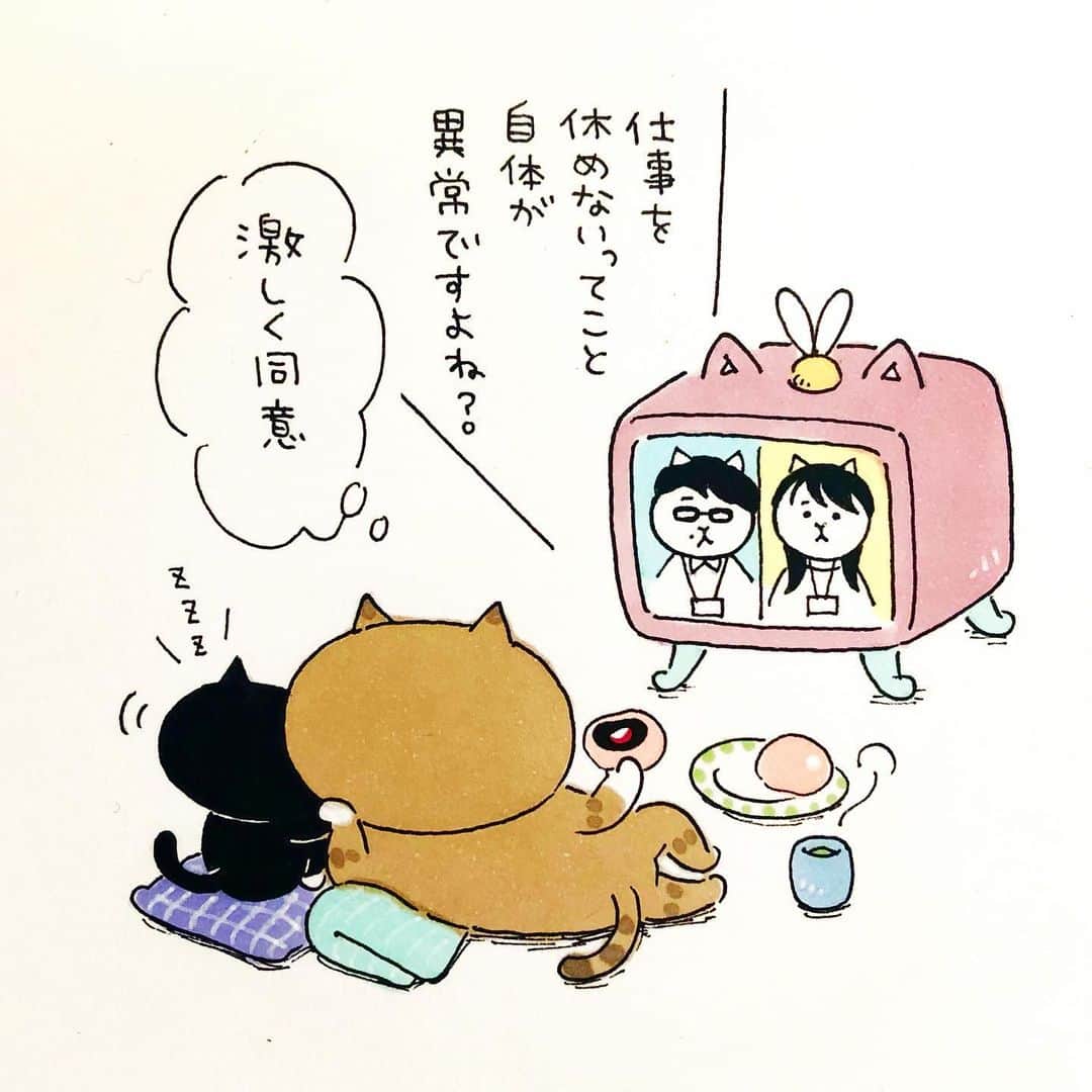eskのインスタグラム