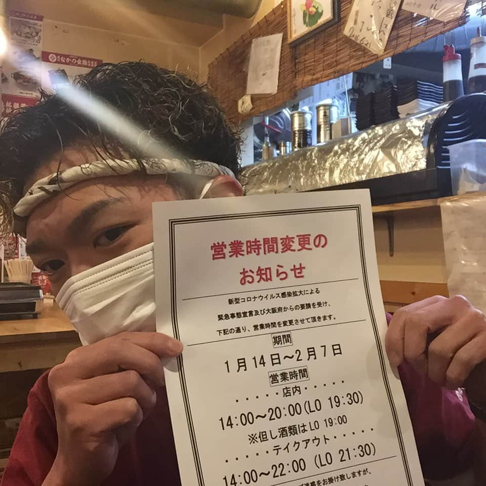 なかの食鶏十三店のインスタグラム