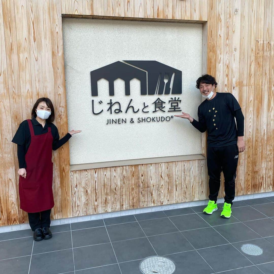 加藤順大さんのインスタグラム写真 - (加藤順大Instagram)「打ち合わせでした♪ #じねんと食堂 #栄養サポート」1月19日 17時20分 - nobuhiro1