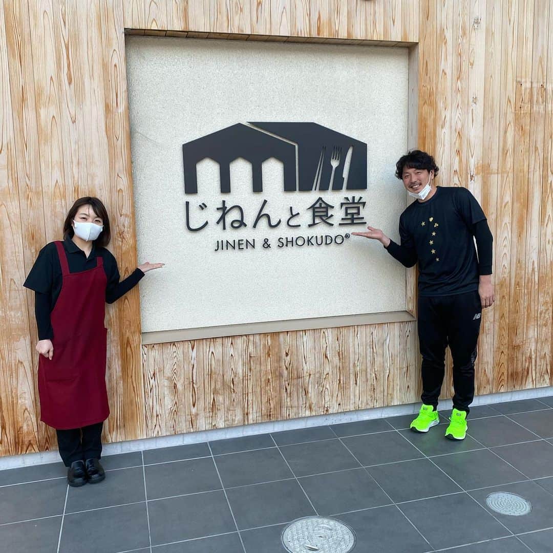 加藤順大のインスタグラム：「打ち合わせでした♪ #じねんと食堂 #栄養サポート」