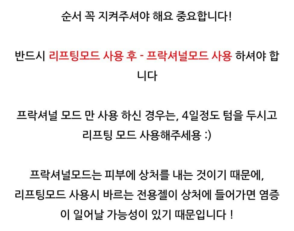 キム・ドヒさんのインスタグラム写真 - (キム・ドヒInstagram)「- 구매는 프로필링크클릭 하세요 🥳 ( 표피+진피 모두 관리). . . 피부과에서 받는 프락셀,레이저토닝 한번쯤 들어보셨죠?? . 파인피부,여드름오래된피부,넓고깊은모공 개선을 위해 받는 레이저 인데요 . 프락셀레이저는 1회 이상 받아야 드라마틱 하기때문에 패키지로 받는데 가격이 너무나 사악하죠😭 . . 가정용 프락셀 “셀클레어는” 프락셀1-2회 비용으로 평생 관리 가능합니다♥️ . . 피부과가 아닌 내집에서 똑같은 효과 경험 해보세요👍🏻. . . 흉내만 내는 어설픈 디바이스기기 아닙니다🙅🏼‍♂️ ⭕️ 따끔따끔,타는 냄새도 나는 실제 고주파아크로 피부에 미세한 상처를 내는 프락셔널기술 미용기기 랍니다!! . . ✔️리프팅팁이 추가되어, 고주파에너지로 진피를 자극해 콜라겐+엘라스틴을 재생시켜 탄력과 리프팅을!. . . 💜2가지 팁으로 2가지 관리를💜. . 👉🏻프락셔널 모드(따끔따끔+타는냄새). ✅파인흉터. ✅여드름흉터. ✅넓고 깊은 모공. ✅울퉁불퉁 요철. ✅잡티. ✅색소침착. ✅오래된 흉터. . . 👉🏻리프팅모드(통증없음) ✅팔자주름. ✅잔주름. ✅늘어진 얼굴라인. ✅전체적 탄력. . . 이 모든 고민, 정말 개선 됩니다! 눈에 보이게요!! . 화장품으로 느끼던 미미한 개선이 아닌 ⭕️눈에 보이는 확실한 효과를 보실 수 있어요. . 복잡한 관리NO! 3-4분이면 끝!! 넘나 쉽죠😆. . . 가격문의는 DM이나 블로그댓글 주세요🙆🏻‍♂️ . . #셀클레어#프락셀#뷰티디바이스#홈케어#셀피#selfie#에스테틱#파인흉터#모공#모공축소#잡티#여드름흉터#가정용프락셀#리프팅#리프팅기기#리프팅관리」1月19日 17時26分 - dohya_kh