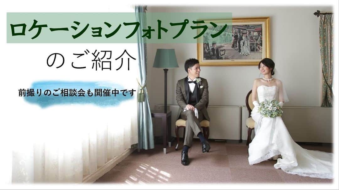 神戸北野サッスーン邸のグルメインスタ