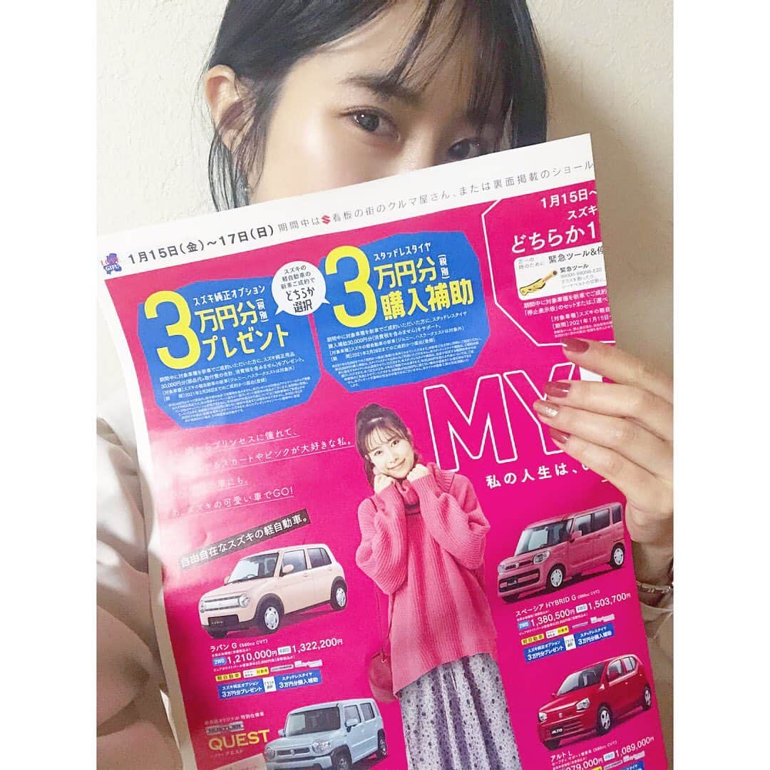 高木由麻奈さんのインスタグラム写真 - (高木由麻奈Instagram)「* 撮影🧡 ピンクニット☺️  #広告 #suzuki #岐阜スズキ #自動車 #スズキ #ポニーテール #ニットコーデ #ピンクニット #jumper #岐阜」1月19日 17時51分 - yumana.t