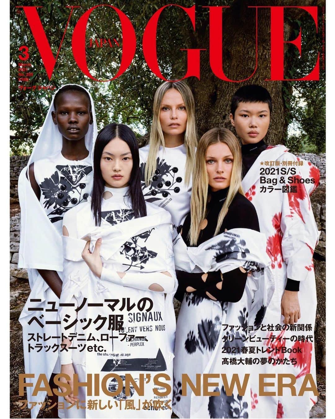 アンナ・デッロ・ルッソのインスタグラム：「FASHION’S NEW ERA 🇯🇵 ❤️❤️❤️@voguejapan March issue out now! New cover in @prada by Miuccia Prada and @rafsimons 💞💞💞  Photo: @luigiandiango  Fashion editor: @annadellorusso  Hair: @pierpaololaihair at @julianwatsonagency  Makeup: @georgisandev at @forwardartists  Casting @pg_dmcasting at @exposureny  Models: @edita_v_ @heconghc @ka.ya.ko @natashapoly @shanellenyasiase❤️❤️❤️❤️ #repost @voguejapan  『VOGUE JAPAN』3月号は、ラフ・シモンズが初参加したプラダのSS21コレクションを纏った5人のフレッシュフェイスモデルたちがカバーに登場した。「FASHION’S NEW ERA」のテーマのもと、ニューノーマル時代のマストアイテムをリサーチした。進化したモードの発表の形もたどり、デジタル、社会、そしてファッションの新しい関係性にも迫った。誌面にはフィギュアスケート男子シングル世界王者の高橋大輔が当時。さらに、毎シーズン恒例の靴バッグ別冊もついてくるz1月28日(木)発売。 #voguejapan #marchissue special thanks to @masseria_le_carrube 🙏」