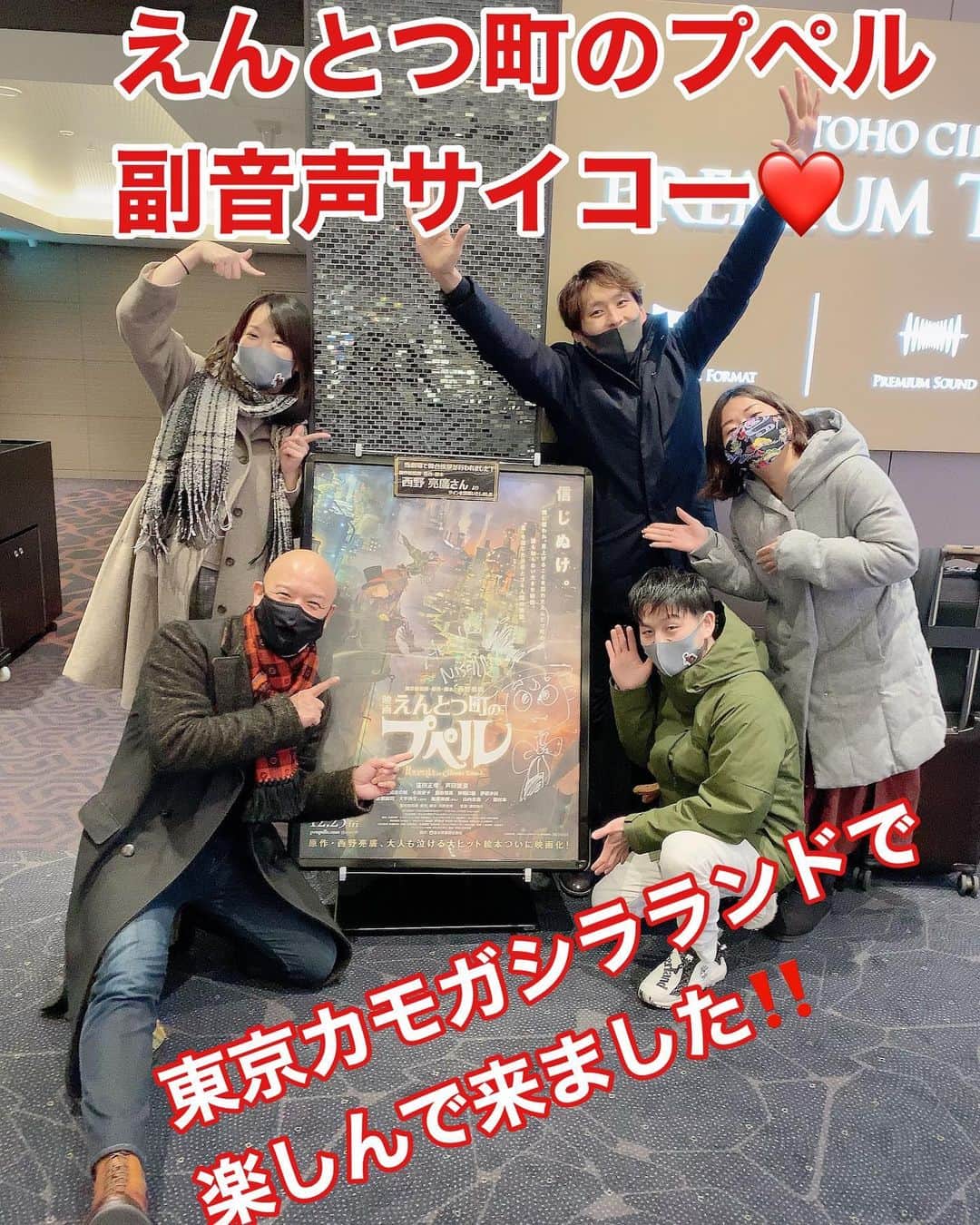 鴨頭嘉人のグルメインスタ