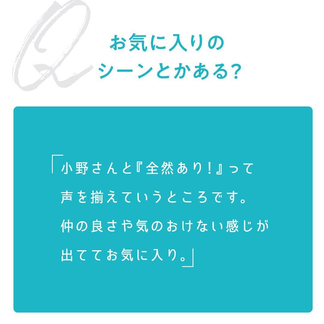 【公式】ペアーズ:恋愛マッチングサービスさんのインスタグラム写真 - (【公式】ペアーズ:恋愛マッチングサービスInstagram)「【井桁弘恵さんに #ペアーズQUESTION】  MOVIEにもご出演いただいた今をときめく6人に6つの質問！撮影のウラ話から、恋に関するお話まで、普段は知ることができない一面をのぞけるかも！今日は #恋は飛び込む派 を演じた井桁弘恵さんです。   スワイプしてお読みください👉   #マイペースにマイペアーズ #井桁弘恵 @igetahiroe23 #pairs」1月19日 18時00分 - pairs.lv
